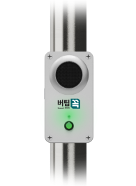 가시설물 및 구조물의 기울임 알림 확인을 위한 스마트 제품, IoT 스마트 변위센서 제품 버팀꼭
